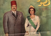 Farouk I. a Nariman
