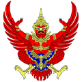Erb dynastie Chakri